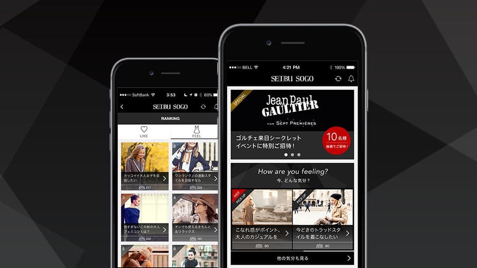西武そごうファッションApp