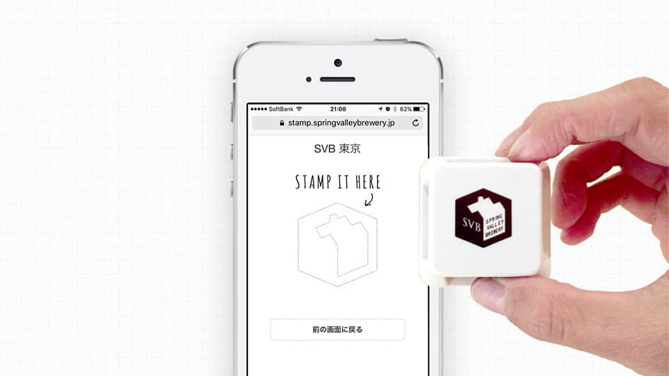 ビアログ - Image 2